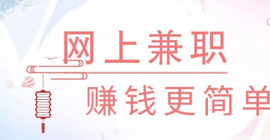 什么软件赚钱快又可靠_学生党写小说赚钱软件_赚钱软件真实可靠学生党