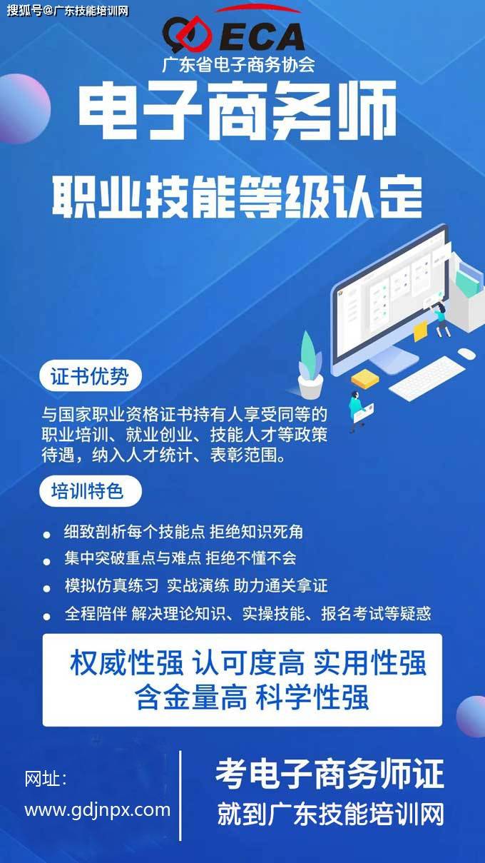 商务策划专业人员,全媒体运营师,数字化管理师,物流服务师,广告设计师