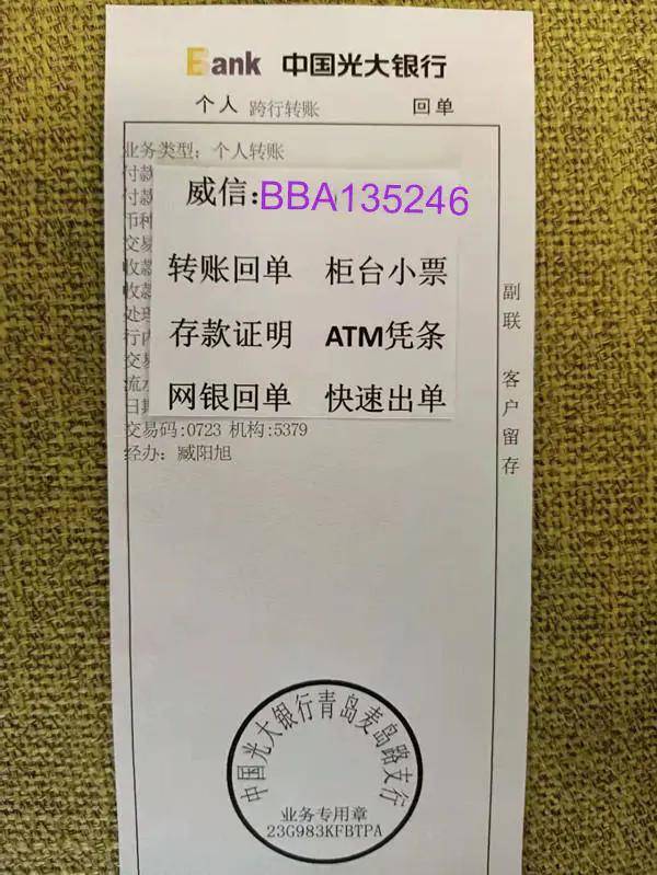 余额宝转账怎么没有回执单 来自搜狐网