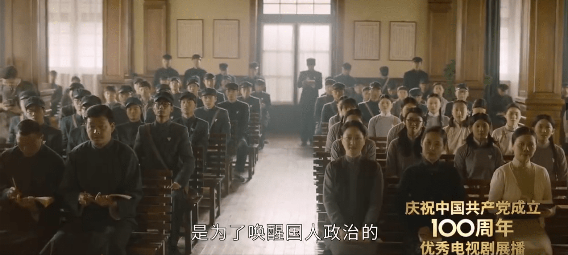 上海震旦学院礼堂 陈独秀演讲《觉醒年代》第二集_觉悟_科学_人家