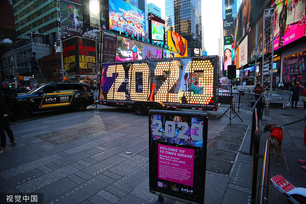 美国纽约时报广场设置2023年标志