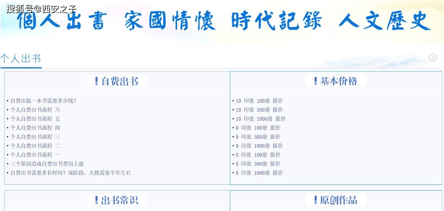 洒下种子不断延伸现代出书网上线半岛电竞(图2)