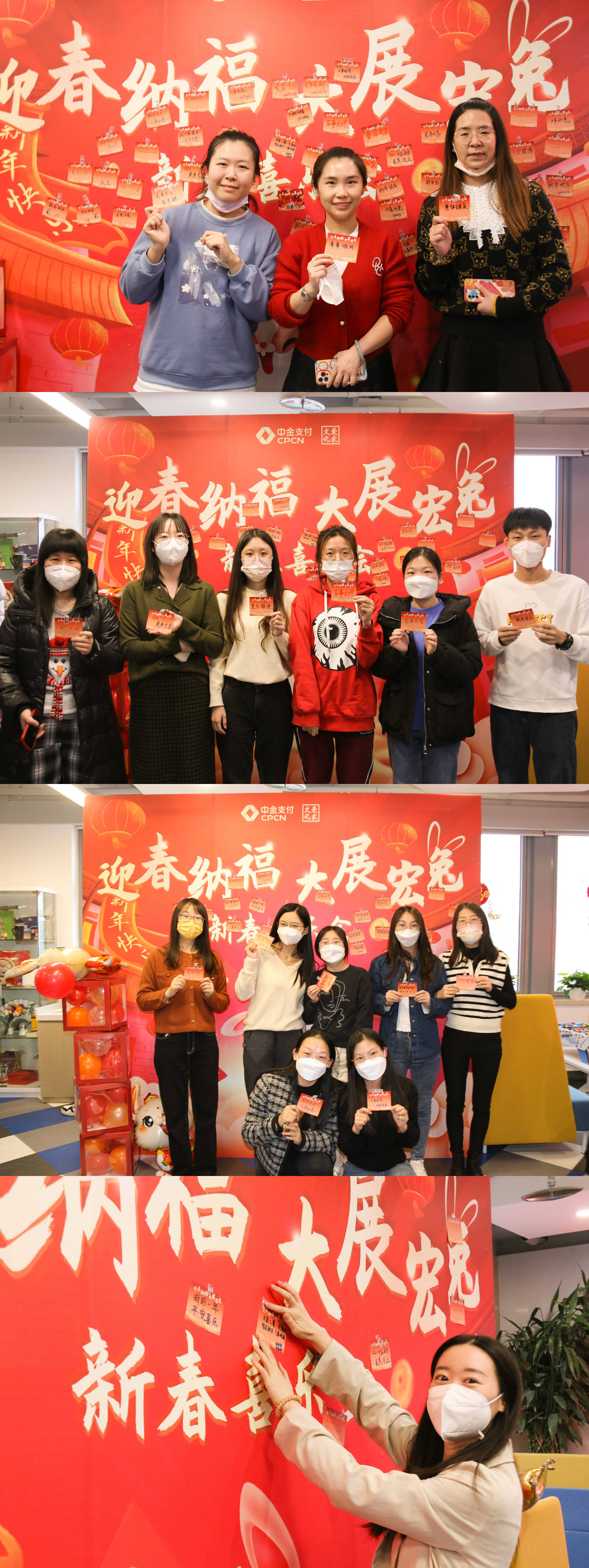 迎春享福 | 中金付出大展宏“兔”新春喜乐会来啦！