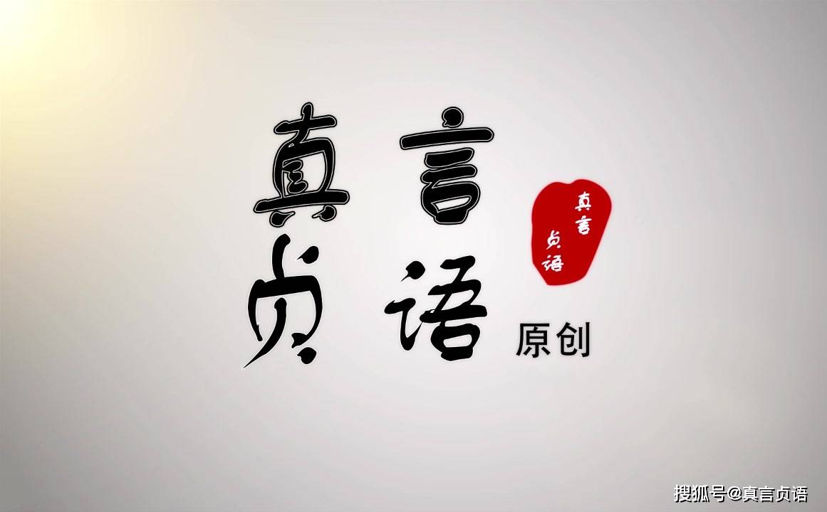 李元玺原创丨春节之恋（诗歌）