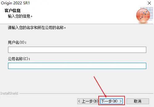 Origin科学绘图软件 | 数据阐发软件 Origin 2022 版安拆汉化教程