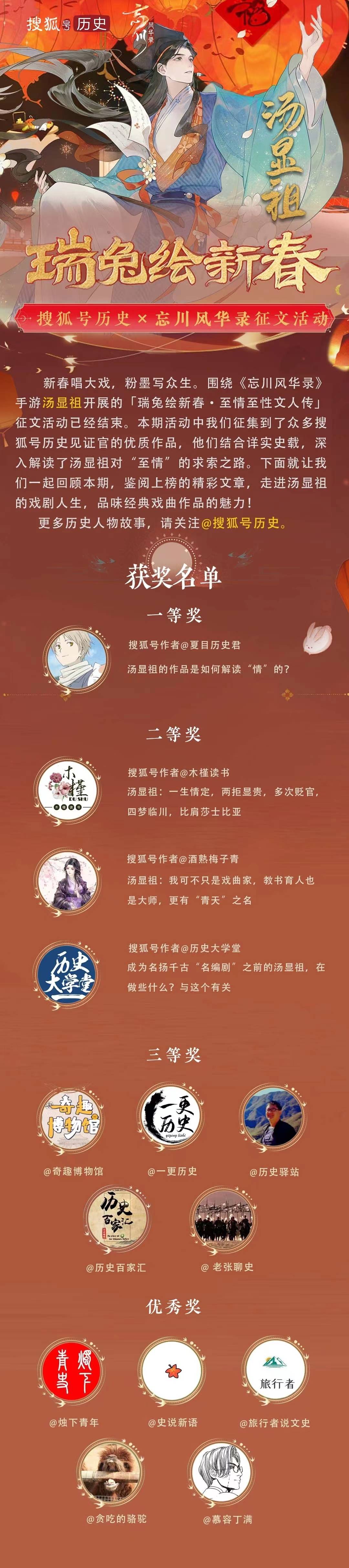 文史那些事丨做不得官，改行当编剧？汤显祖告诉你什么叫戏如人生