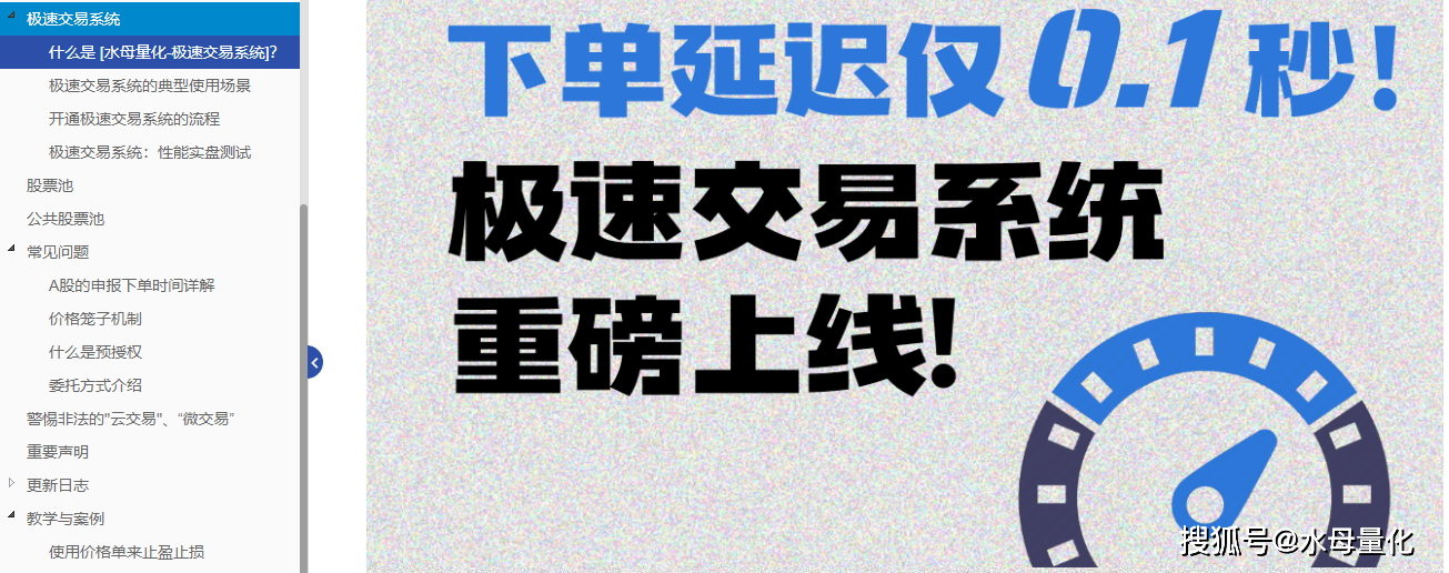 股票怎么设置行损主动交易？哪些软件好用？