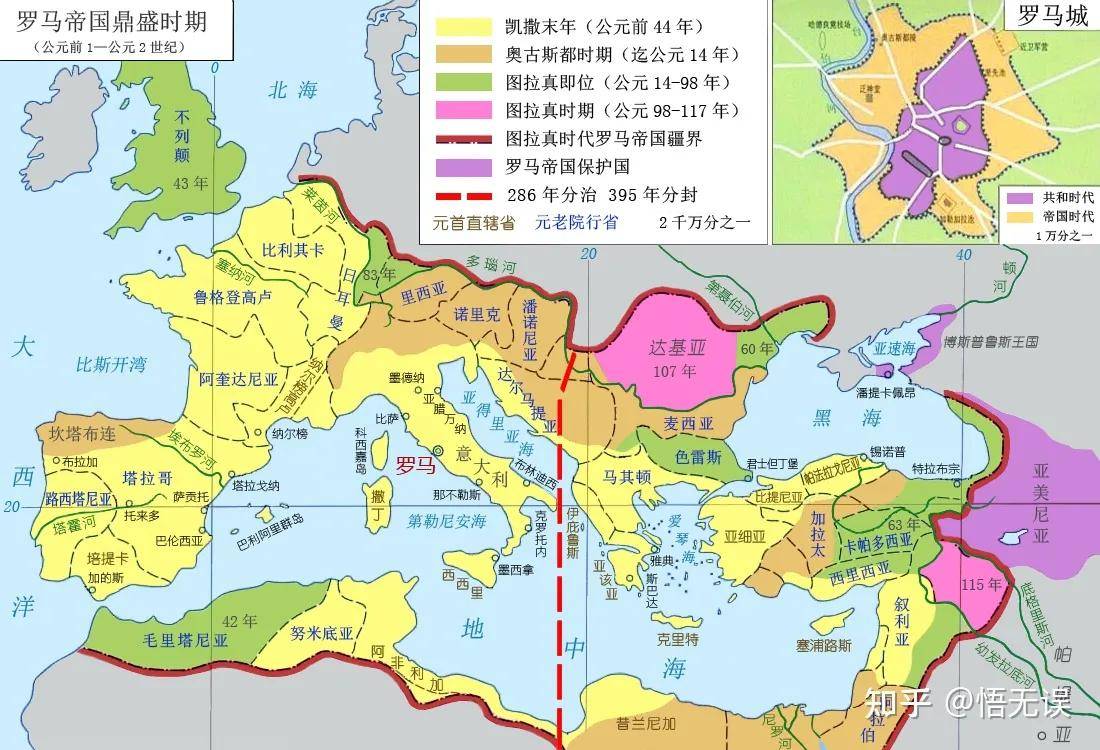 外国史-两河、埃及、希腊、罗马、伊朗、土耳其