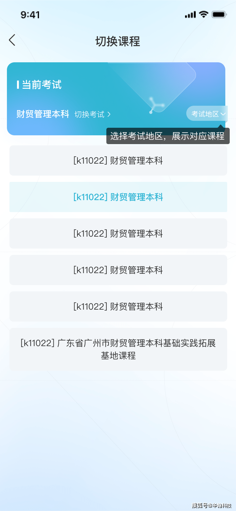 机构获客端赖它！实正拉新裂变的刷题小法式