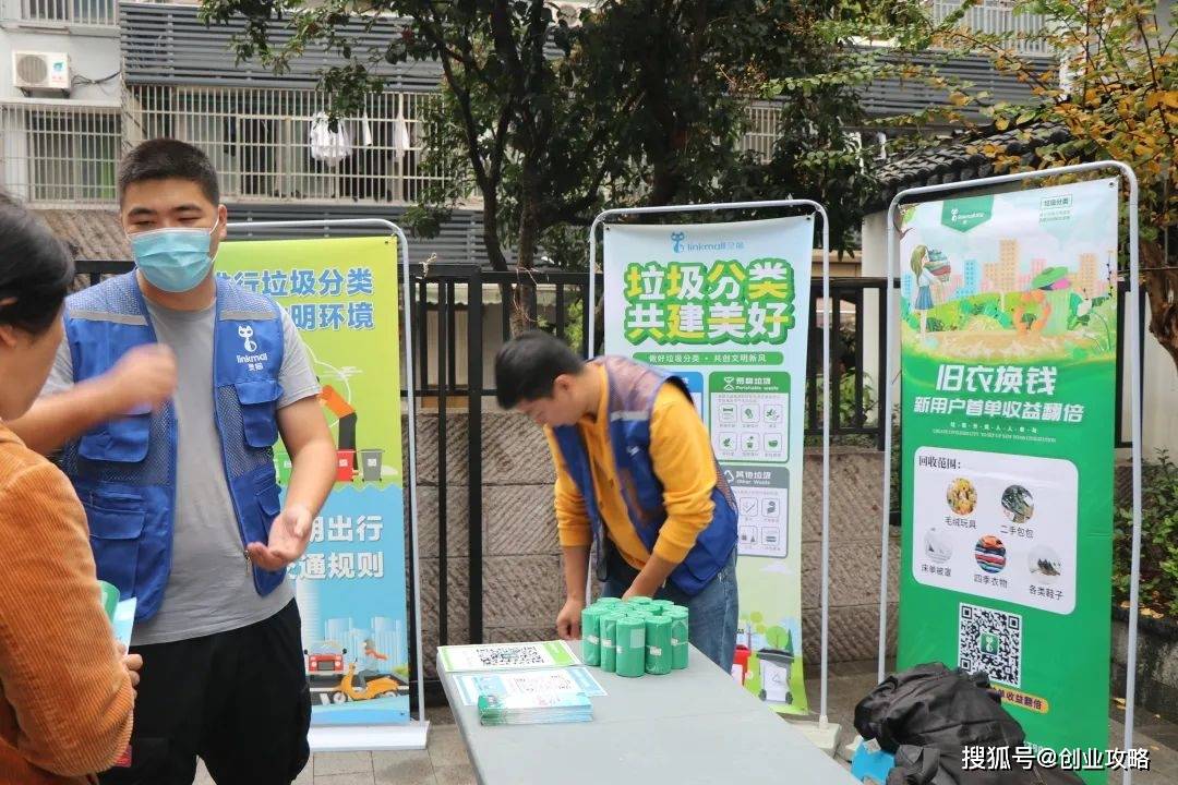 再生资源回收市场未来赚钱最好的机会都在灵猫数智互联网+再生资源回收平台(图2)