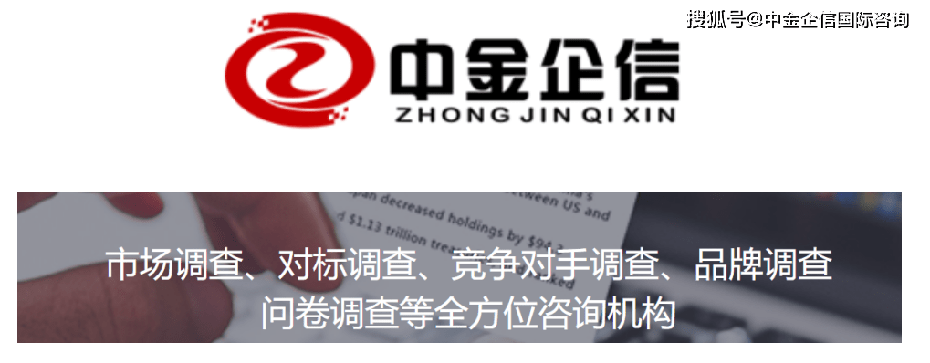 2023年五金造造行业市场销售收入阐发、市场开展趋向阐发及合作战略预测征询