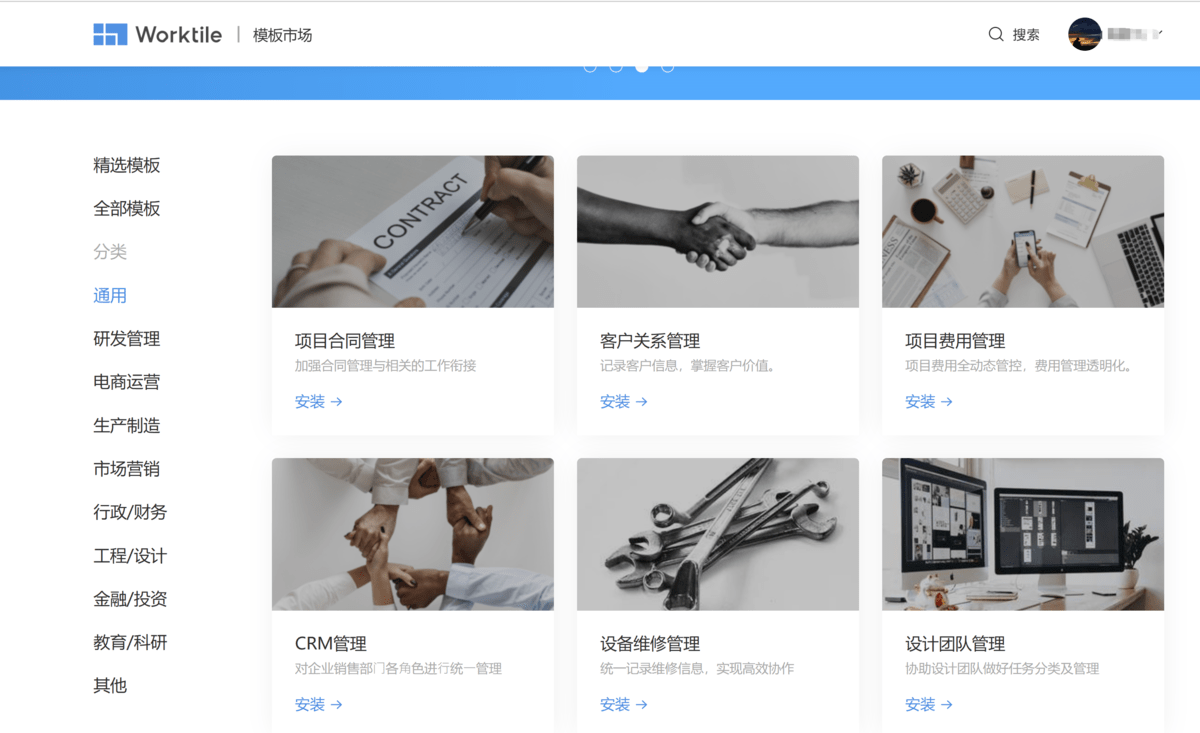 Worktile优缺点有哪些？比照Worktile 与国表里一些顶级项目办理软件