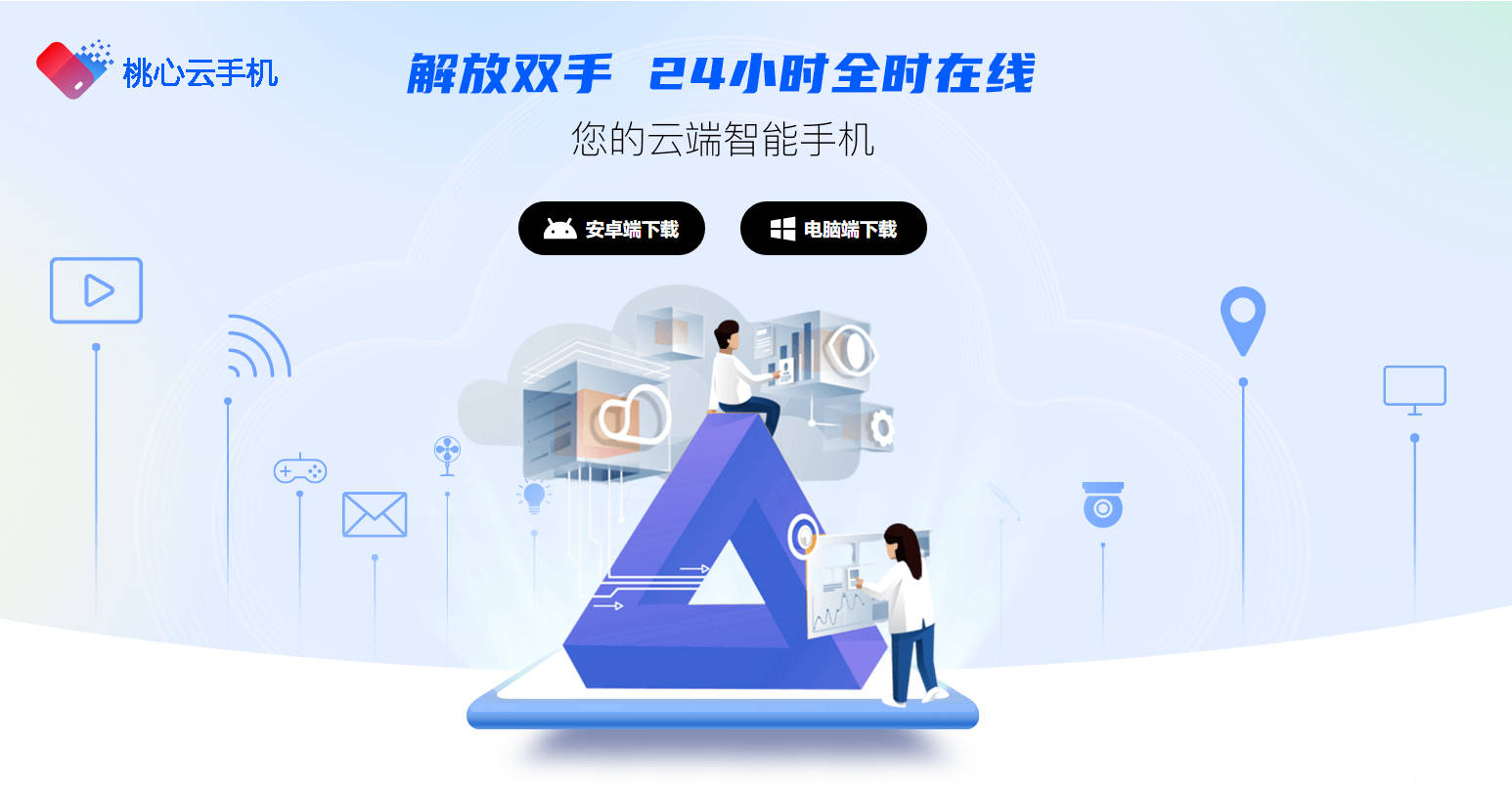 云手机哪个好用？2023年性能好用价格廉价的云手机排行