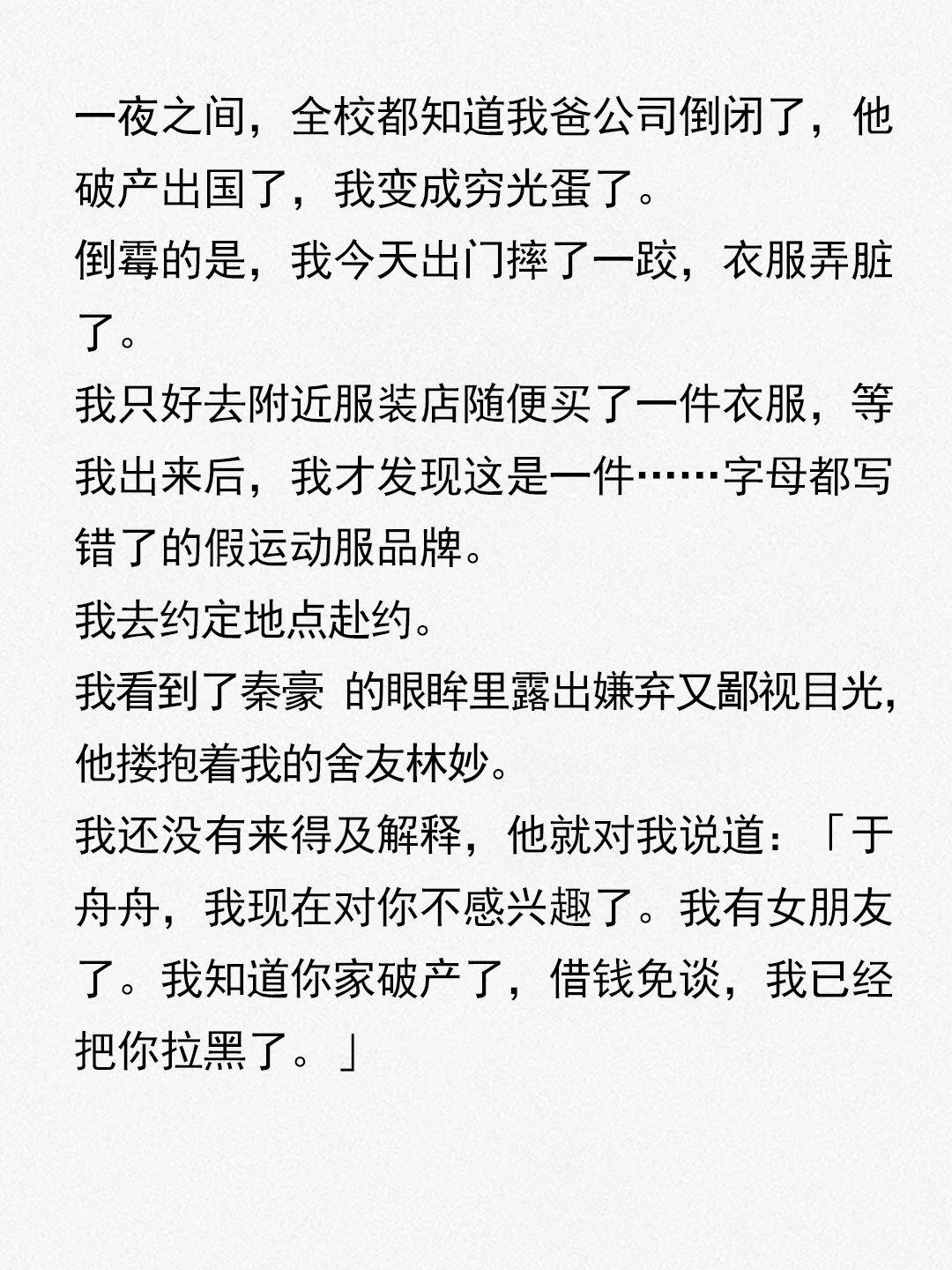 《江南皮革厂倒闭了》剧本复盘+角色视角+阵营揭秘本相复原解析