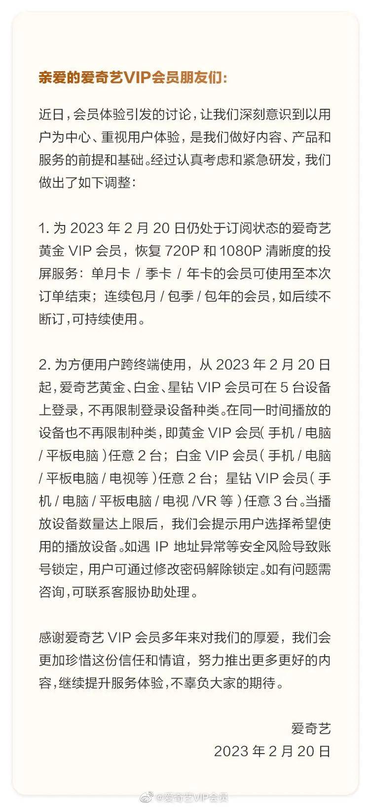 松本零士逝世 2023ChinaJoy将回归线下 | 二次元的一周