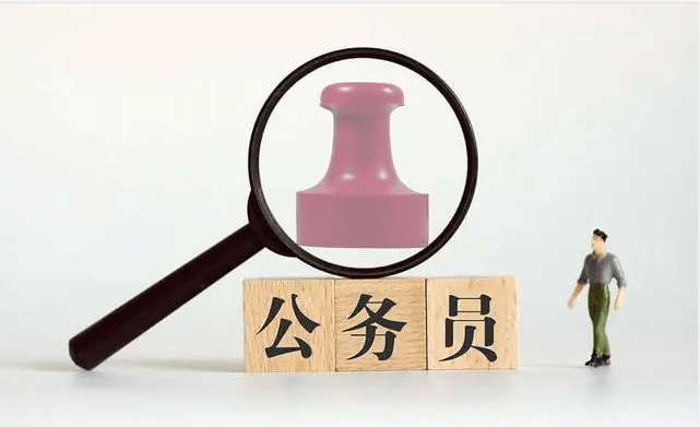 原创2023年江苏资讯：28岁到34岁为什么不建议考公务员？