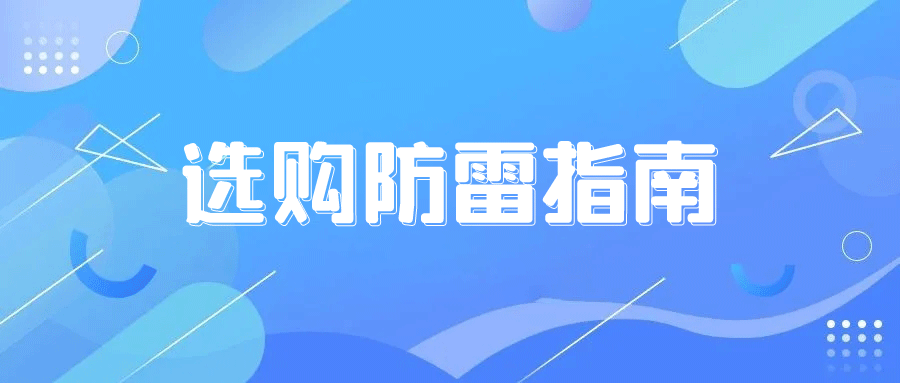 教你避开选购二手手机库存办理软件的雷区