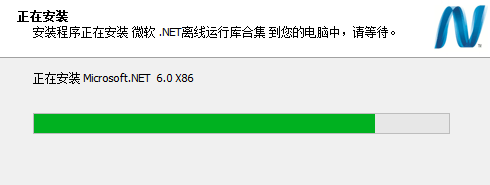 微软NET FrameWork离线运行库合集，拆机必备，一键安拆版