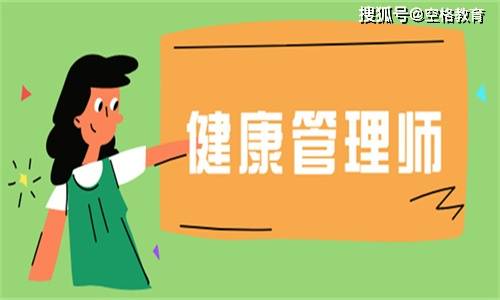 安康办理师一个月挣几钱？报名考证需要几钱？