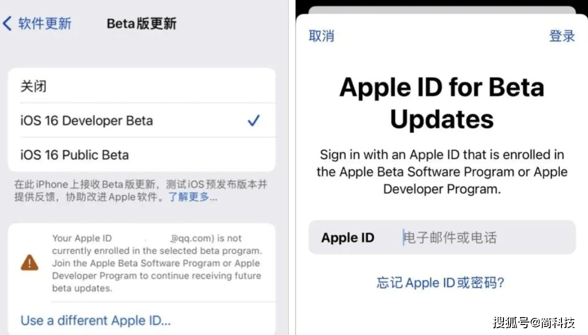 苹果发布 iOS 16.4 beta3 测试版