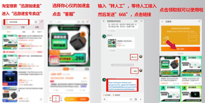 魔爪做游戏？《怪物能量超等越野赛车6》上线，联机对战成关键