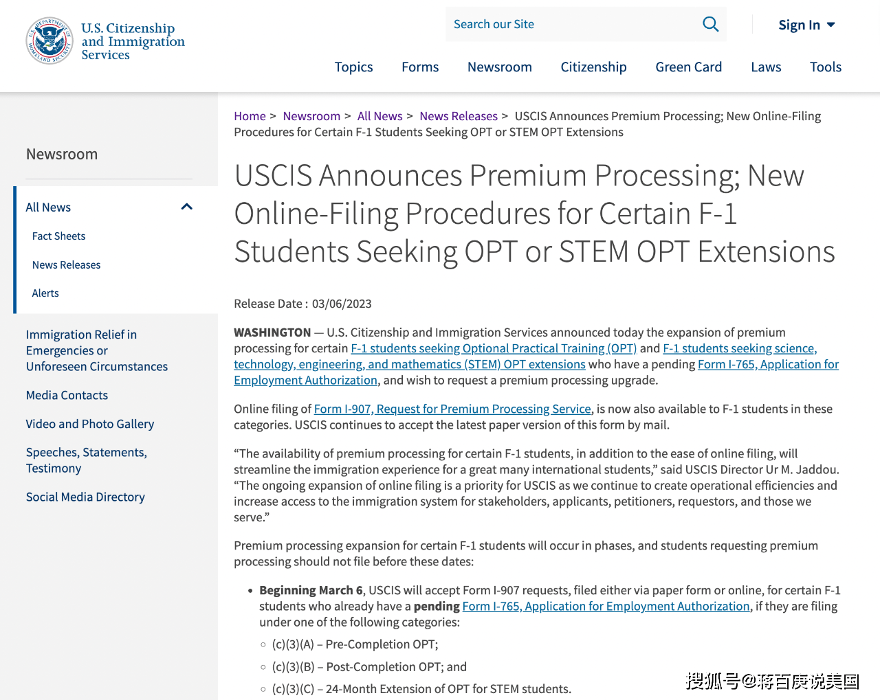 赴美留学生注意了,美国opt申请也能加急!