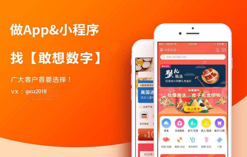 白叟养老APP开发满足用户需要