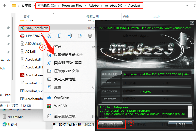 全球最牛PDF编纂器 Acrobat DC 2023绿色免安拆+原包安拆版 永久激活免费下载