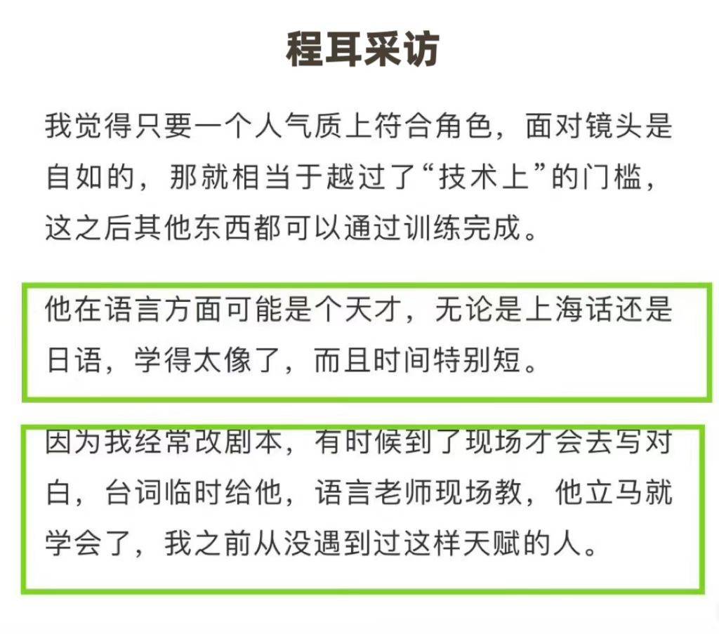 言论中心的王一博，能否应该被“绝望”？