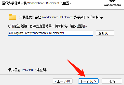 万能のPDF编纂神器（转换+编纂+OCR+水印+批量处置等多功用）永久激活