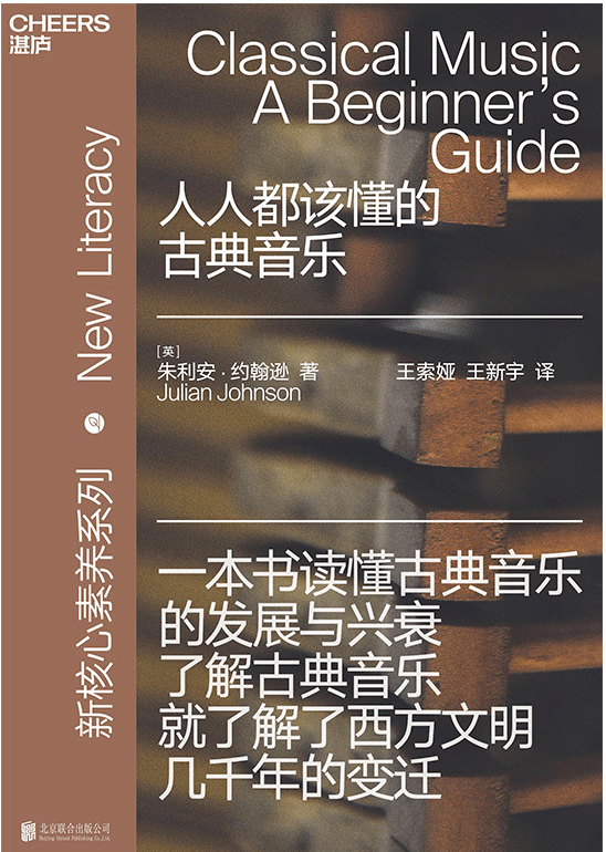 做一场春日美梦，在书中寻求“无所事事才是崇高的名誉”| 知书No.210