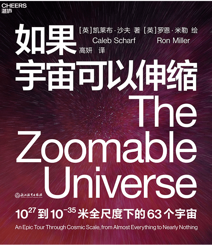 做一场春日美梦，在书中寻求“无所事事才是崇高的名誉”| 知书No.210