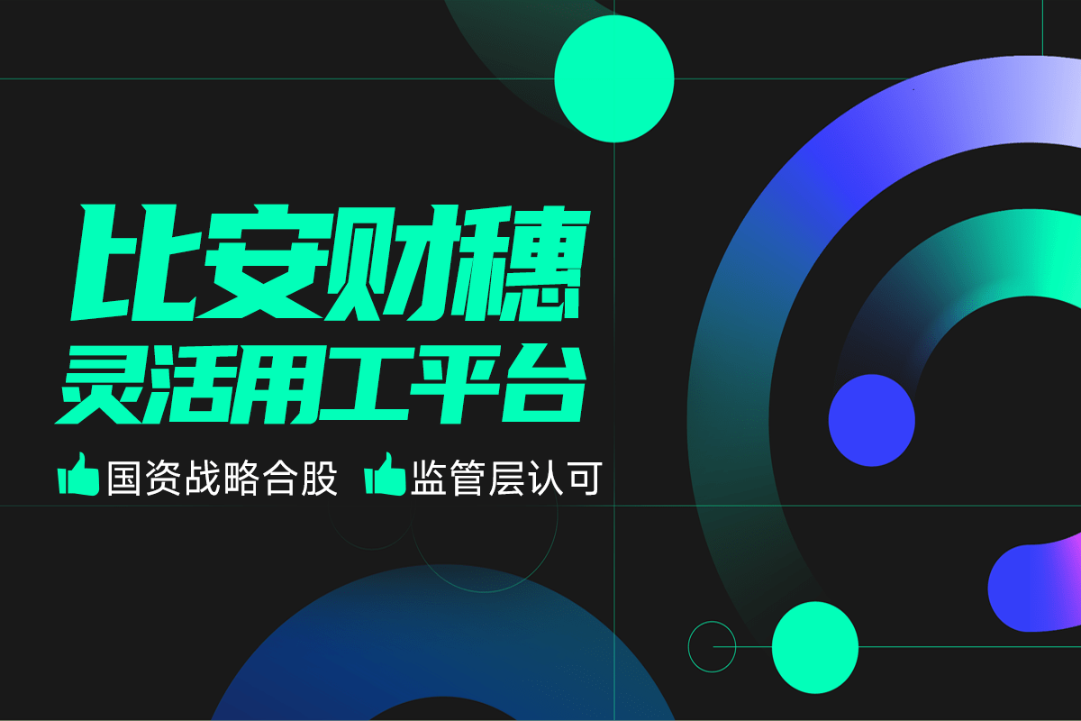 居间费的税率是几 居间费1000万税后几