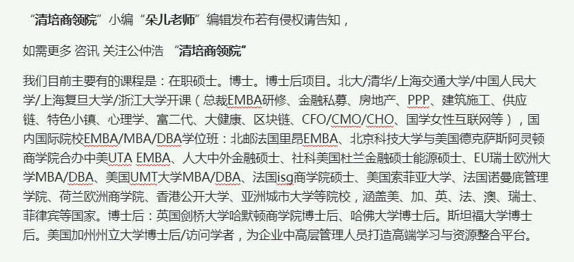 英国剑桥大学爱德华博士后入学介绍