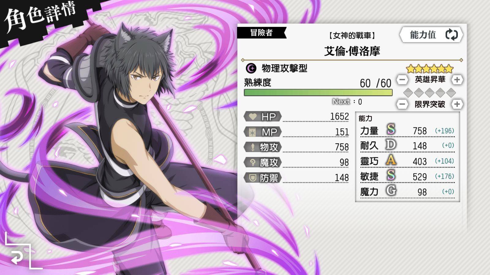 ���ڹ�����Ѱ�������ܷ�����ʲô���۷����＼�����