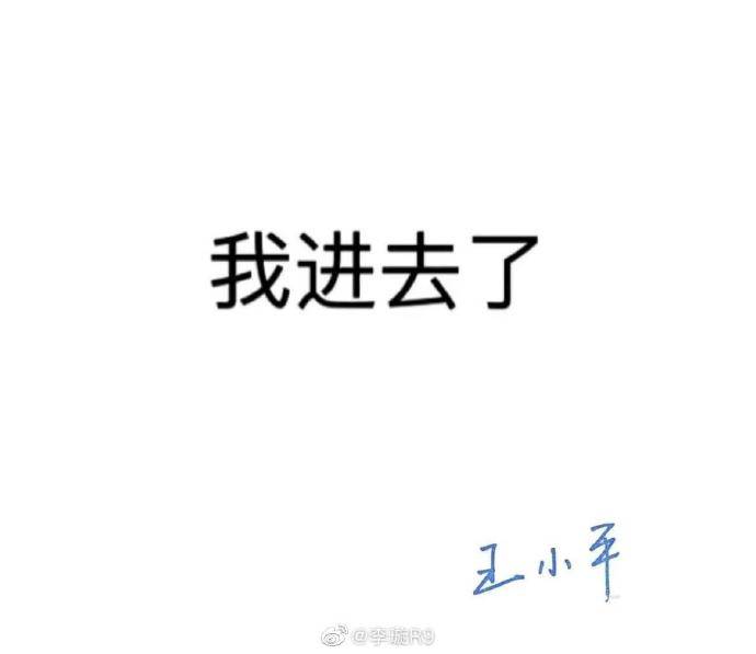 谁收了天价轮椅车？足坛反腐像大片，名记被诬反手一击“120亿”