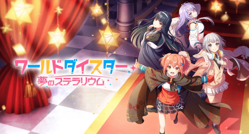 手机游戏《World Dai Star 梦想星座盘》预定4月9日开放事前登录