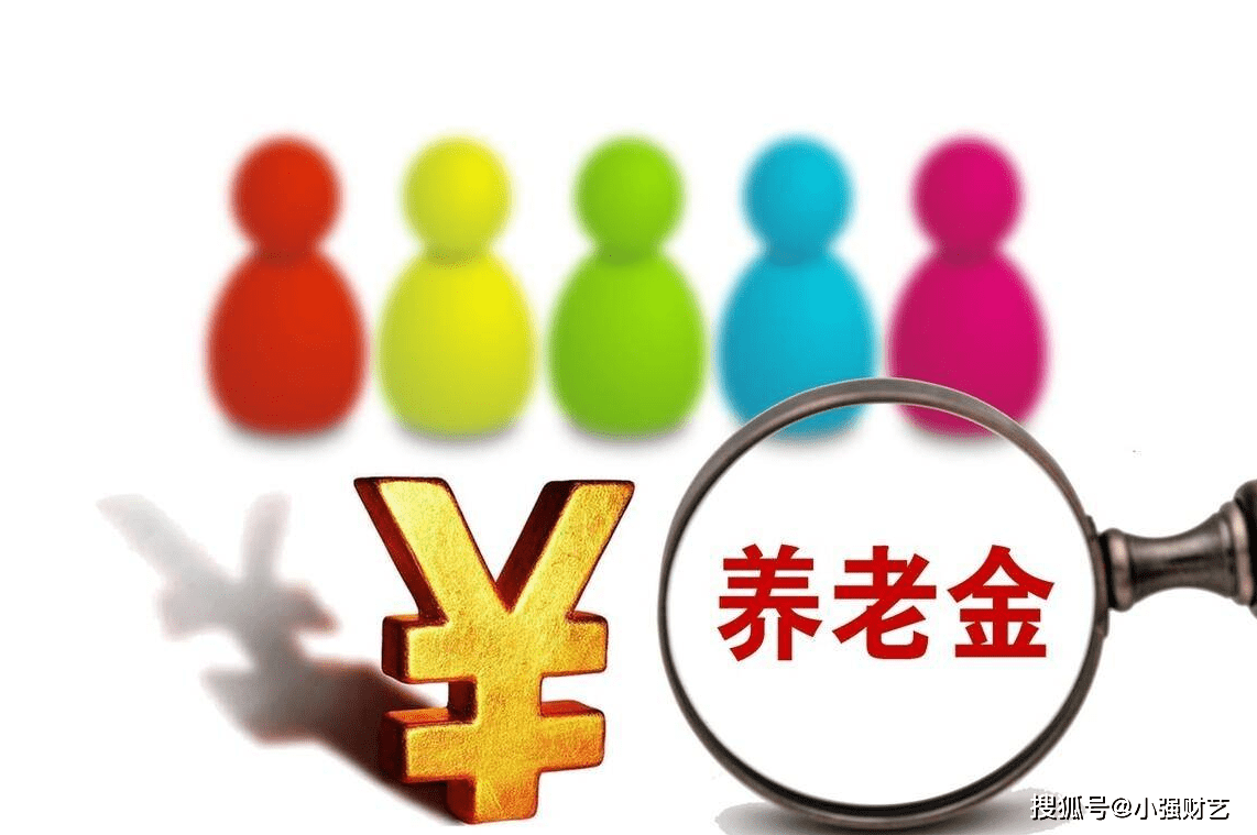 原创养老金上涨方案有三大争议，企退职工有三大愿望，有关部门应重视