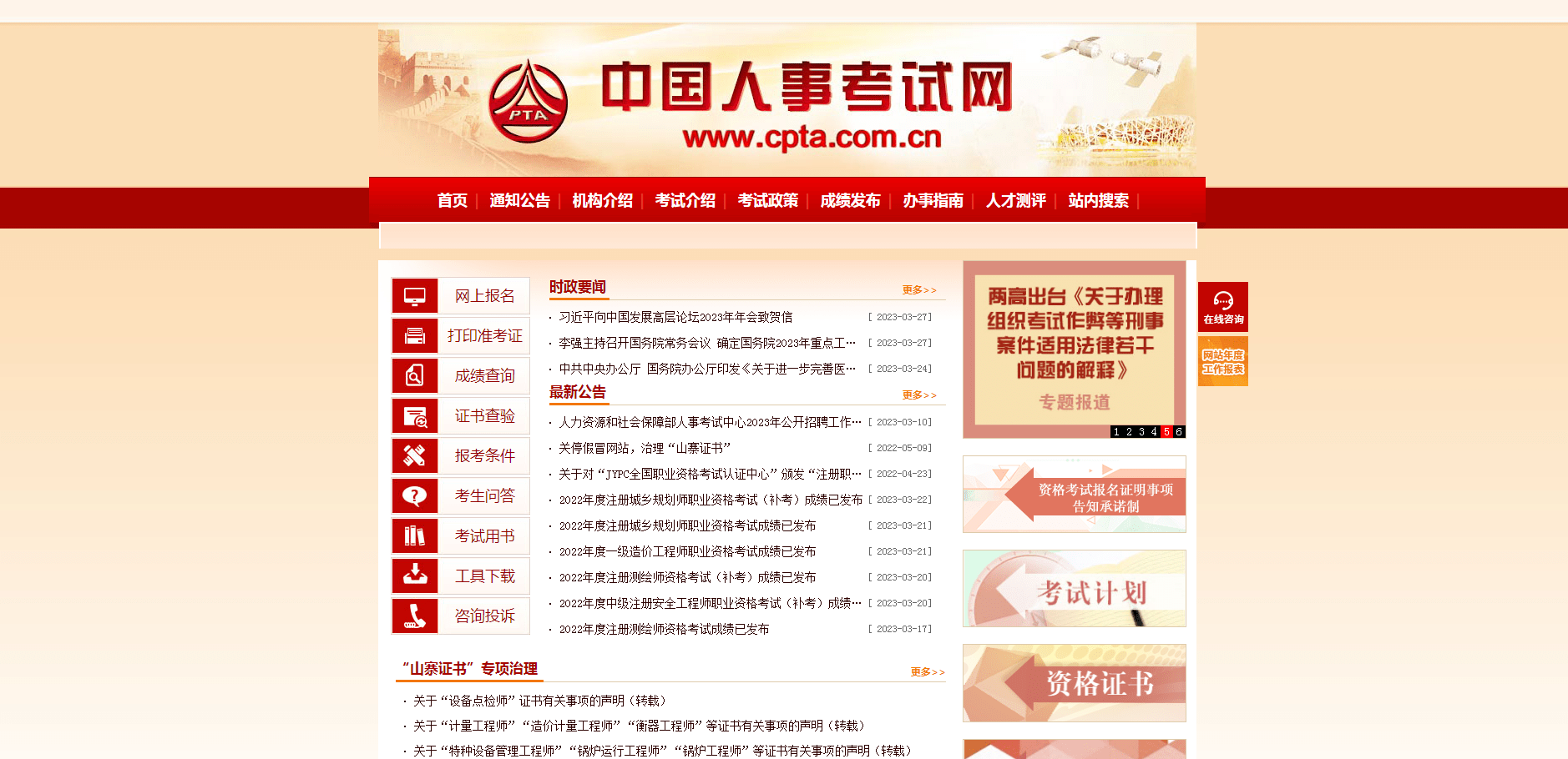 统计师刷题软件选择看那几点！过来人的实在体验