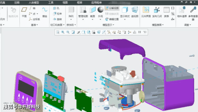 Creo 9.0 绿色 免安拆版，免费分享下载