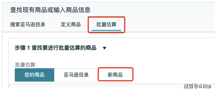 若何计算亚马逊商品成本和利润，才气少花冤枉钱？你只是贫乏它！