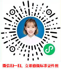 2023年注册管帐师全国同一测验上海考区报名简章 2023年注册管帐师全国同一测验上海考区报名简章