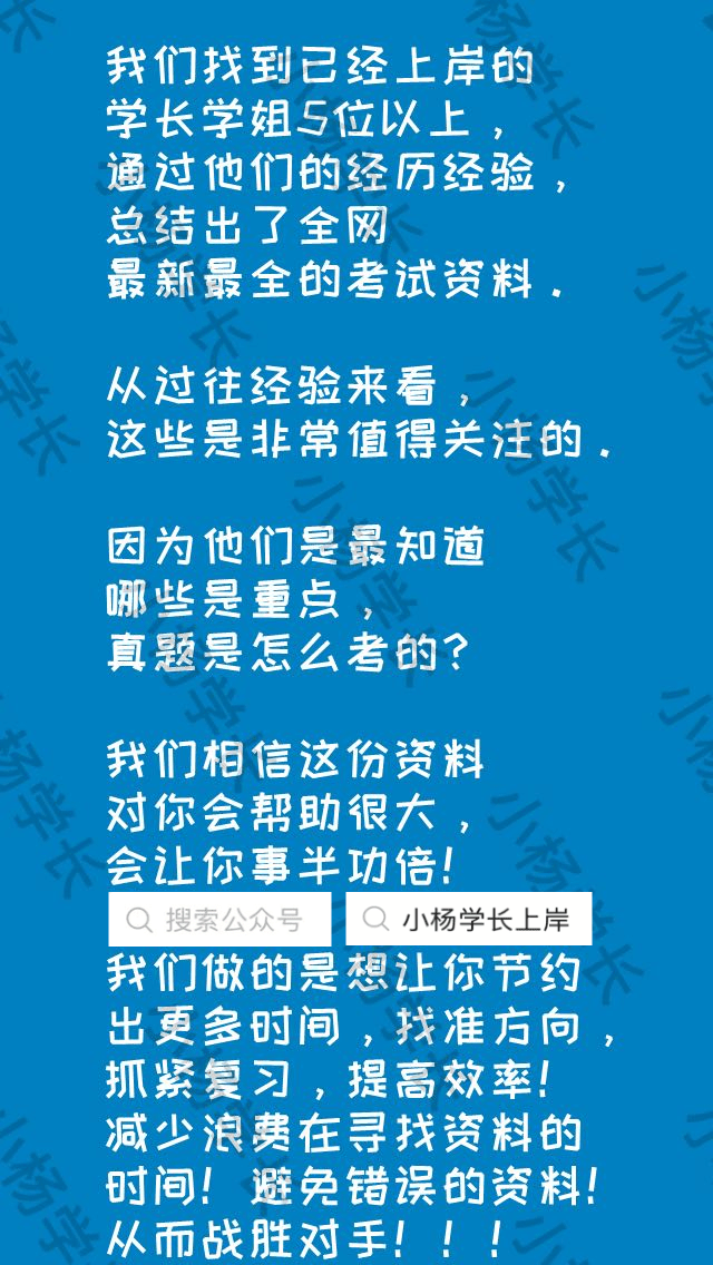 2024大连理工大学810计算机科学与手艺历年实题及谜底条记题库纲领经历材料