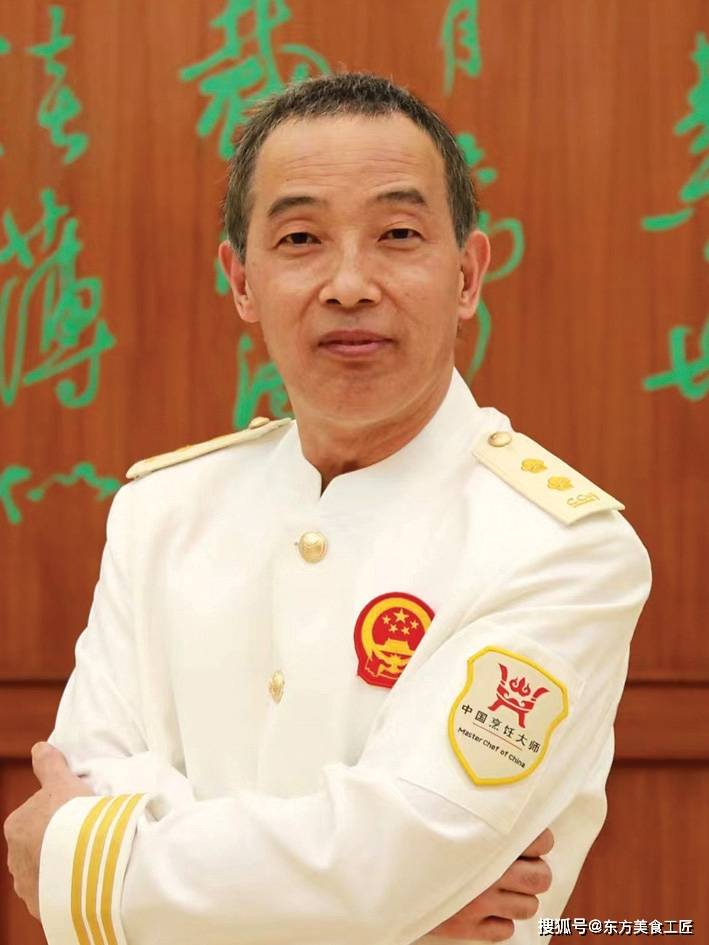 【中华美食工匠】陶于昆 资深级注册中国烹调巨匠 川菜烹调巨匠 【中华美食工匠】陶于昆 资深级注册中国烹调巨匠 川菜烹调巨匠