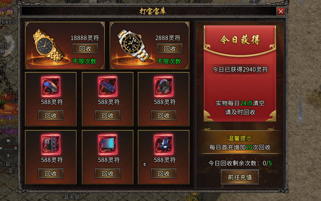 2021传奇微变手游,传奇微变手游版本下载 2021传奇微变手游,传奇微变手游版本下载
