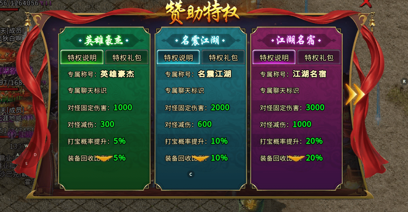 2021传奇微变手游,传奇微变手游版本下载 2021传奇微变手游,传奇微变手游版本下载