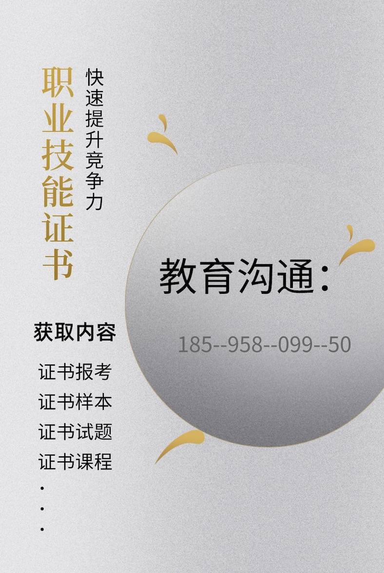 科普！职业规划师证书怎么报考？好考吗？报考流程、时间是什么？