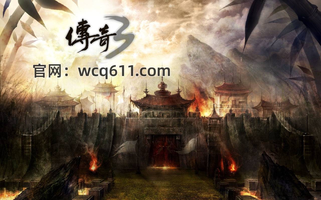 传奇3光通版攻略，游戏特色亮点介绍。