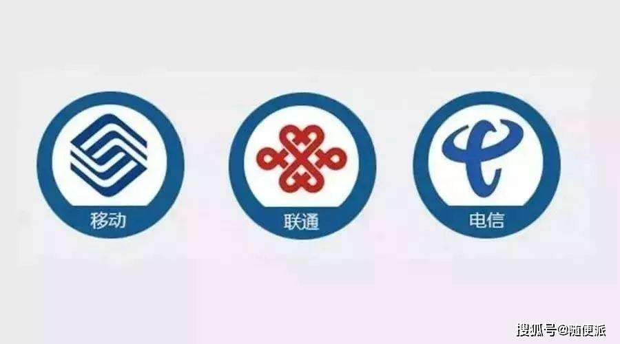 三大运营商接码平台是什么