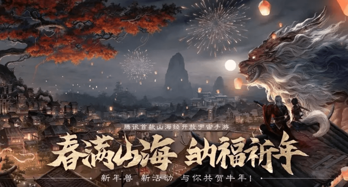 手游妄想山海神兵怎么激活 手游妄想山海神兵怎么激活